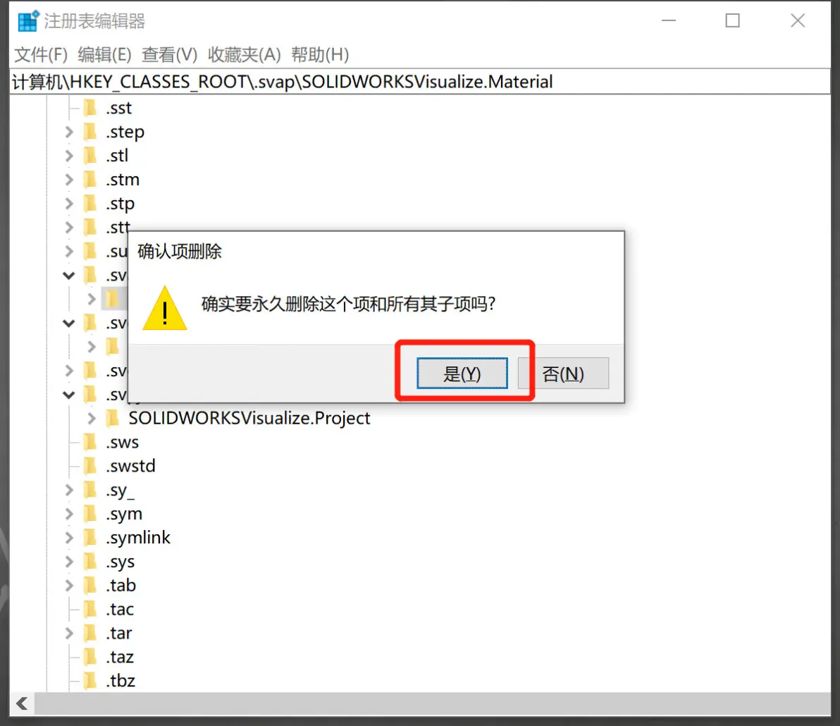 sw使用许可不支持此版本21.126.0